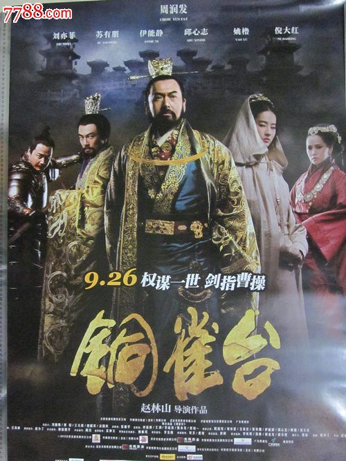 高中毕业证明